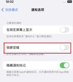 苹新城镇果维修分享iPhone主屏幕壁纸显得模糊怎么办