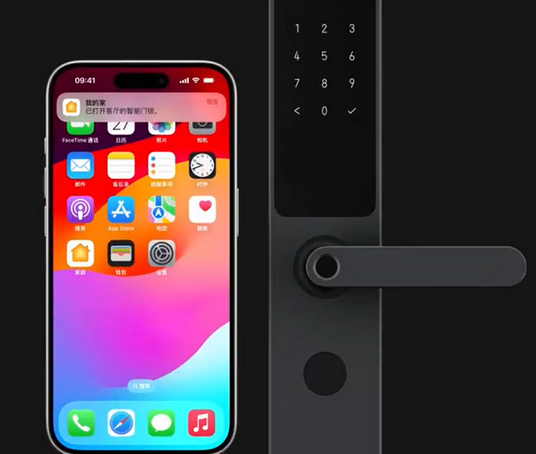 新城镇iPhone维修站分享在iPhone上使用家庭钥匙开启智能门锁 