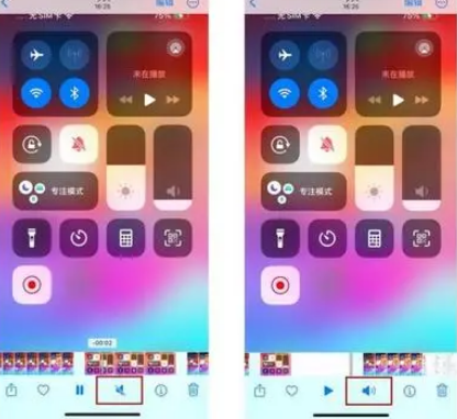 新城镇苹果15维修网点分享iPhone15录屏没有声音怎么办 