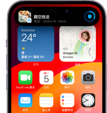 新城镇apple维修服务分享两台iPhone靠近即可共享照片和视频