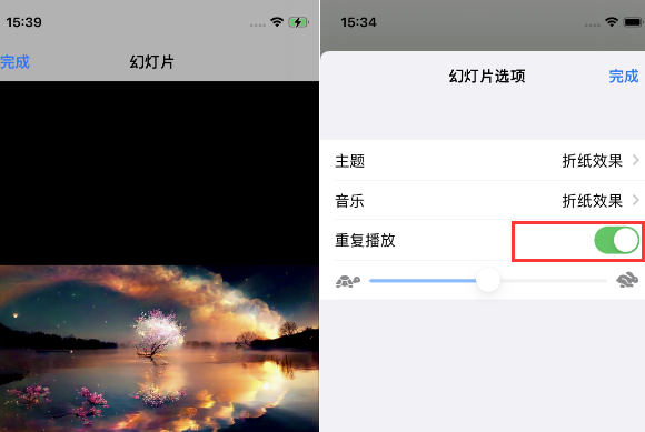 新城镇苹果14维修店分享iPhone14相册视频如何循环播放