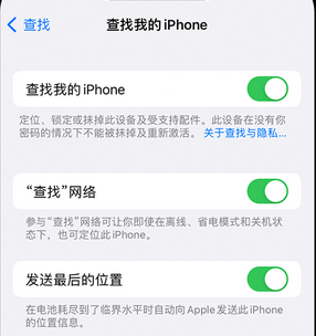 新城镇apple维修店分享如何通过iCloud网页查找iPhone位置 