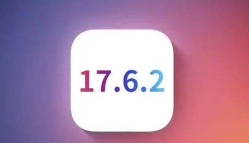 新城镇苹果维修店铺分析iOS 17.6.2即将发布 