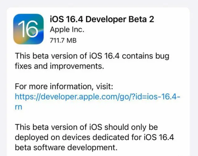 新城镇苹果手机维修分享：iOS16.4 Beta2升级建议 