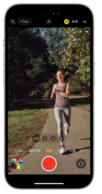新城镇苹果14维修店分享iPhone 14 机型使用“运动模式”拍摄更稳定的视频 