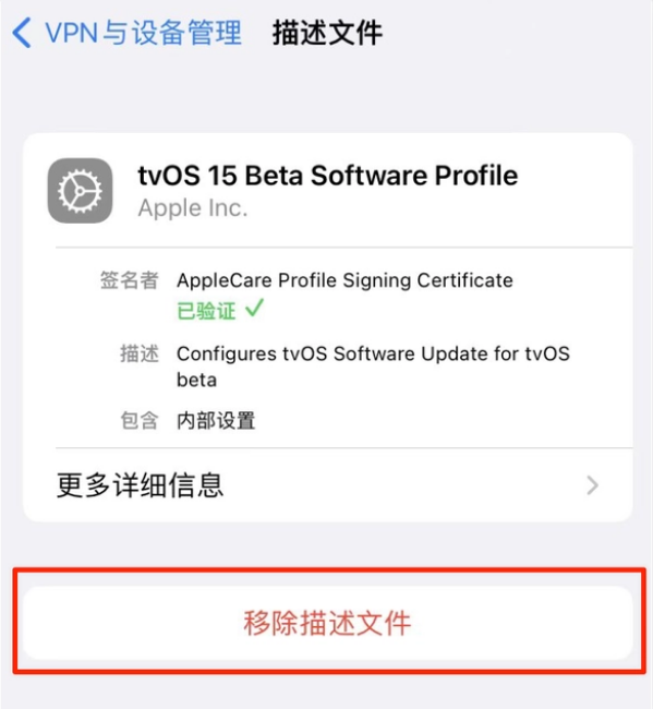 新城镇苹果手机维修分享iOS 15.7.1 正式版适合养老吗 