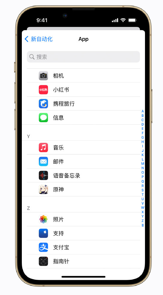 新城镇苹果手机维修分享iPhone 实用小技巧 